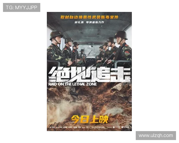 “幻影计划”：潜入未知，触碰现实的边界